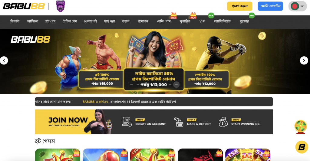 babu88 official website